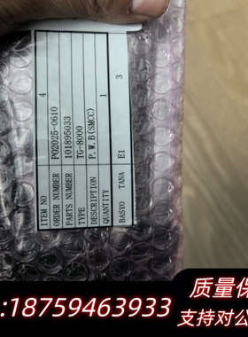 电罗经 TG8000 SMCC.询价