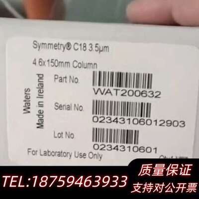 沃特世  wat200632  Symmetry询价