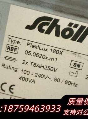 scholly GmbH  FLEXILUX 180x询价