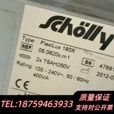 scholly GmbH  FLEXILUX 180x询价