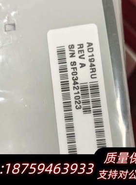 福克斯波罗模块通信线缆，，型号AD194RU，一.询价