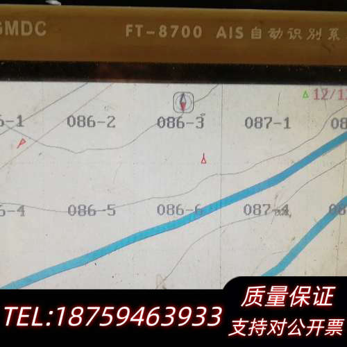 船用避碰仪   船用导航   ais 飞通8700   可以询价