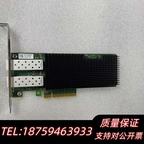 Intel XXV710-DA2 25GbE AMZXXV7.询价