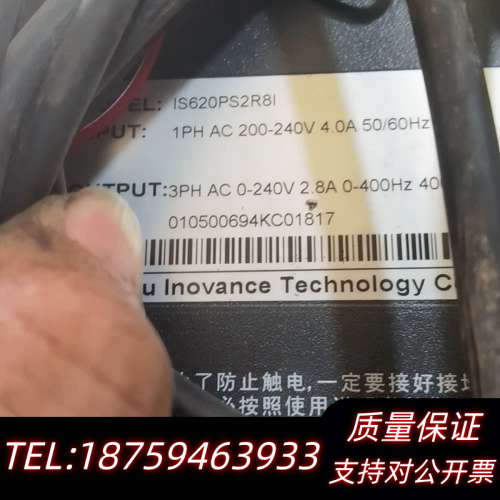 汇川400W伺服电机套装，驱动器型号lS620NS2R8l，.询价
