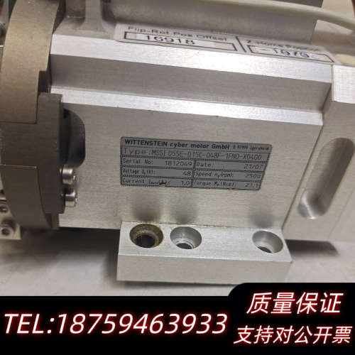 WITTENSTEIN伺服电机MSSI055询价