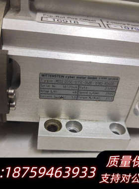 WITTENSTEIN伺服电机MSSI055询价