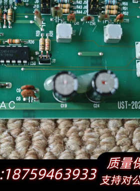 B三MAC  UST-202-D  NO.1307D，原询价