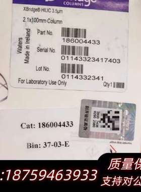 沃特世 XBridge HILIC 3.5µm询价