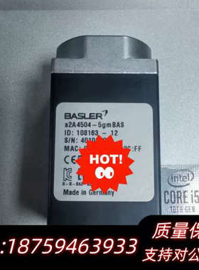 巴斯勒工业相机a2A4504-5gmBAS，2000万全局，.询价