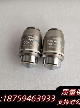 NikonPlan Apo VC 100x/1.40 o.询价