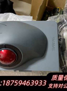 TRANSAS 电子海图鼠标.询价