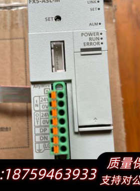 FX5-ASL-MPLC模块，图为，议价.询价