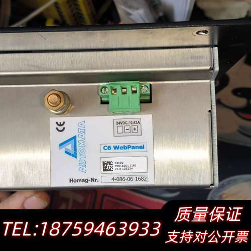 工控屏带主板，ALXD800EEXJ2VD 工控板询价