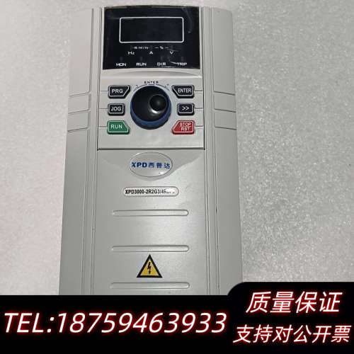 西普达变频器 XPD3000-2R2G3/4R0P3.询价