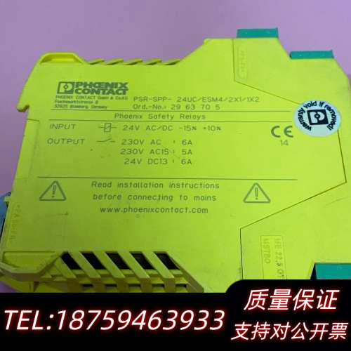 安全继电器,PSR-SPP-24UC/ESM4/2X.询价