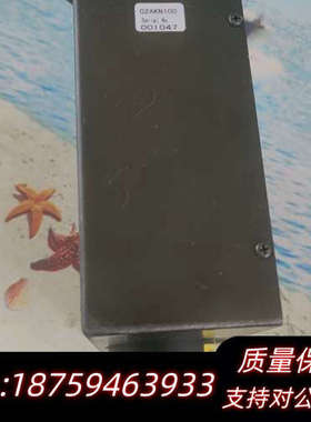 ，02AKN100，含激光器类危险物品，序列号001047.询价