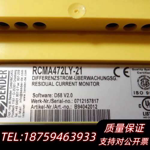 BENDER RCMA472LY-21 电流监测器 3个询价