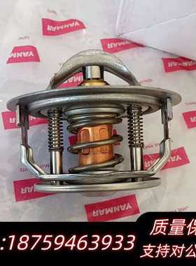 YANMAR 146673-48232.询价