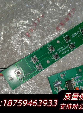 雷磁PHS-3C主板PHS-3G ，SC8.065.80询价