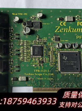 ZenKuman图像采集卡PFW一41.询价