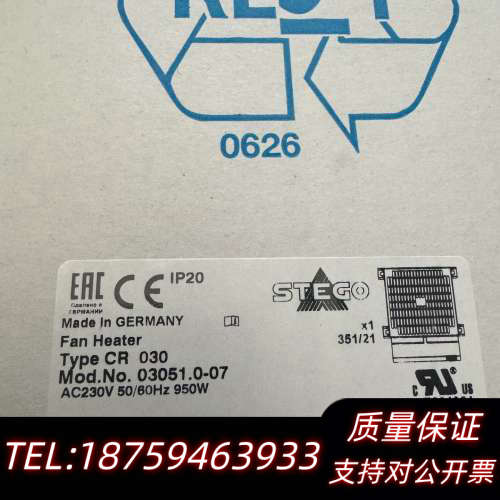 【STEGO 风扇加热器 CR030】询价