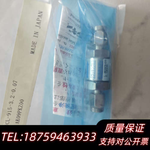 止逆阀FUCL-915-3.2-0.07 金Fujiki询价
