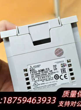 FX5U-80MR/ESPLC，202询价
