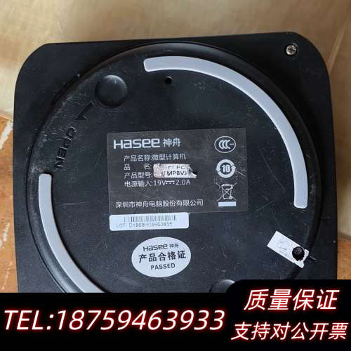 神舟迷你主机四核j1900微型电脑！！4+128！无.询价