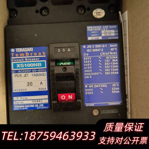 terasaki 断路器 XS100NB 3P 20A.询价