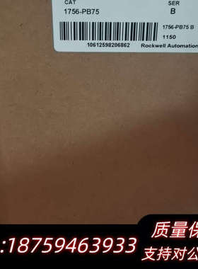 1756-PB75，议价询价