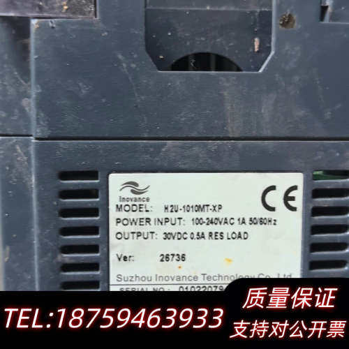 H2U-1010MT-XP汇川PLC.询价