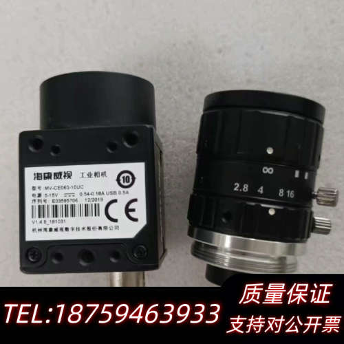 工业相机MV-CE060-10UC .询价