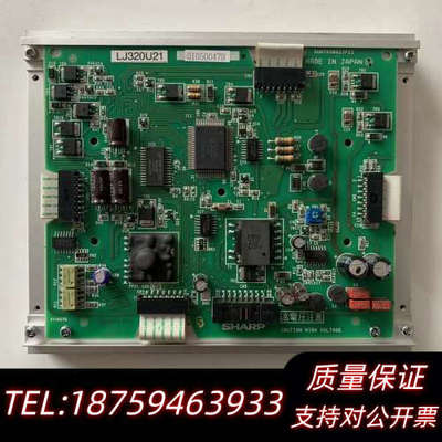 夏普等离子LJ320U21.询价