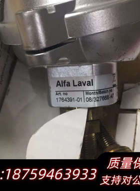 Alfa Laval 1764391-01.询价