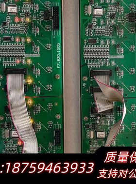 海湾GST5000/9000直起盘F7.820.1505、直.询价