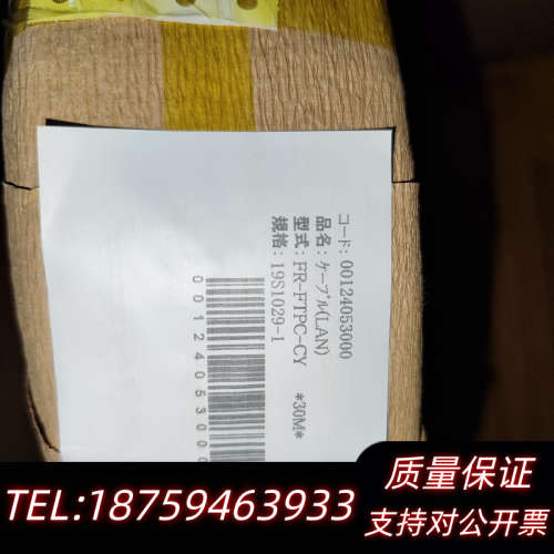 FURUNO 古野VR-7000 VDR CAPSU.询价