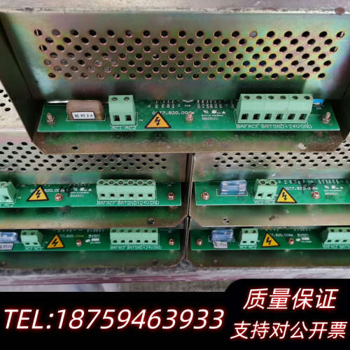 海湾GST5000/9000主机电源老款 GST7.8.询价