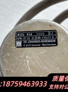 HEIDENHAIN海德汉ROD456  2000编码器，实.询价