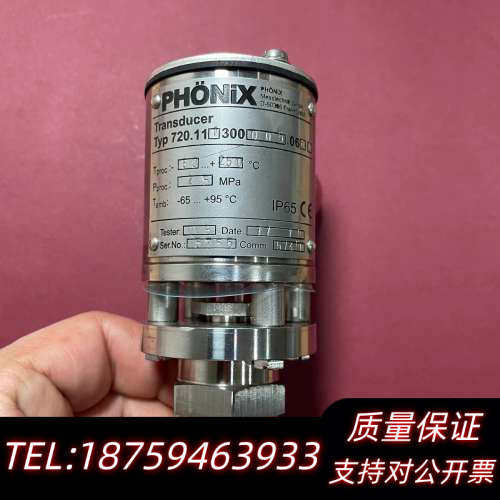 PHONIX液位传感器.询价