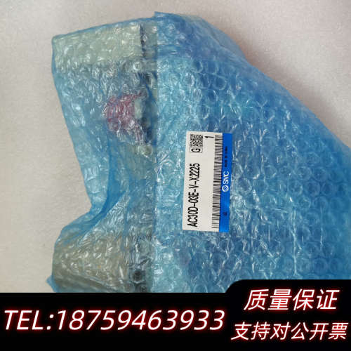 SMC气源三联件，型号AW30-03和VHS30-0询价