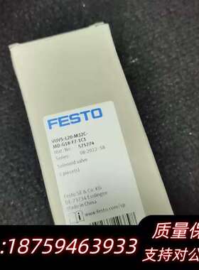 FESTO/费斯托 电磁阀 575274 VUVS-L20-询价
