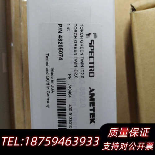 SPECTRO斯ICP一体式矩管ARCOS GREEN.询价