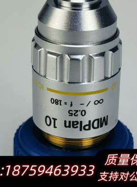 奥林巴斯MDPLAN 10X长工作距离物镜.询价