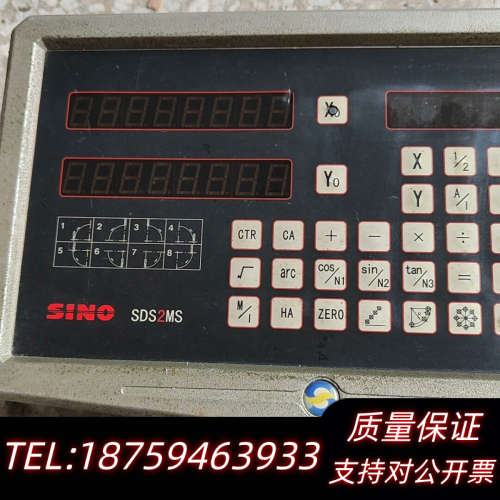 信合SDS2MS二轴数显表询价