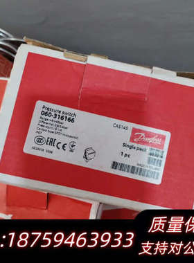 丹佛斯压力开关 CAS145  060-316166 Dan.询价