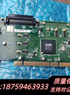 台湾 SCSI硬盘卡 阵列卡67162S REV:3.0 A.询价