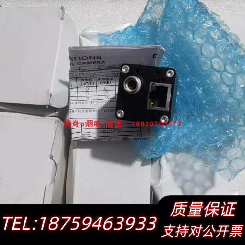 议价SENTECH 先特克 STC-CMB2MPOE 黑白询价