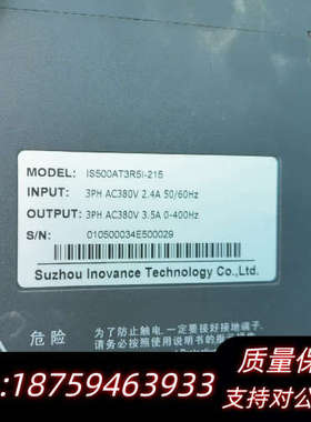 汇川伺服驱动IS500AT5R4l-215IS500AT.询价