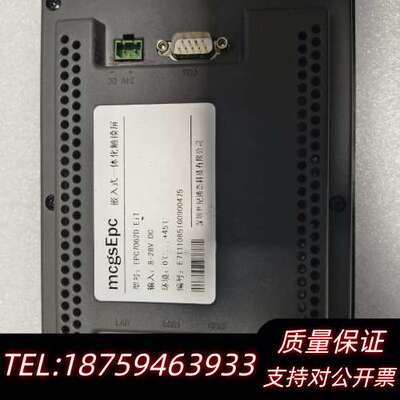 EPC7062D，TPC7022EI(200)，TPC701询价