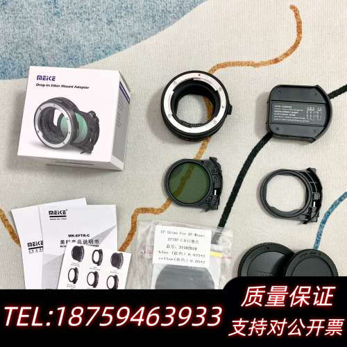美科EFTR-C/CL CPL滤镜转接环 EF镜头转RF询价